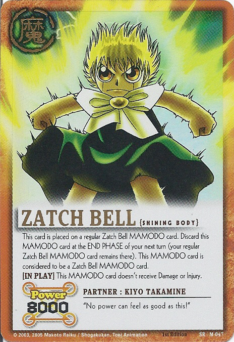 Zatch Bell 047 - FOIL